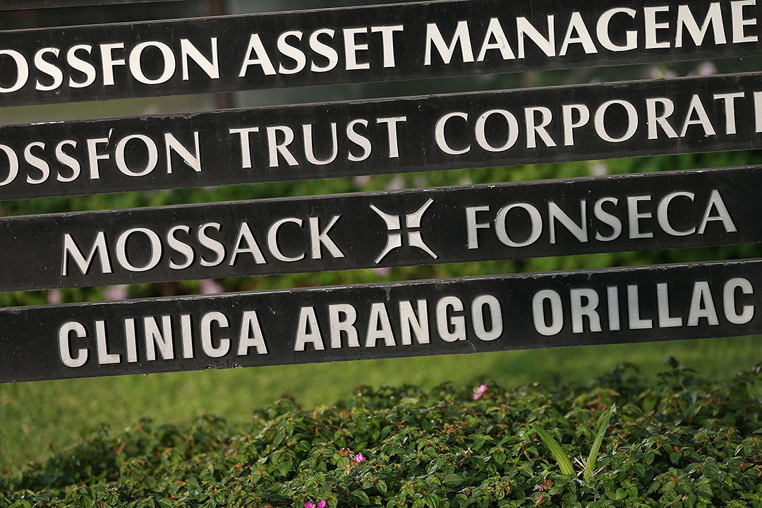 圖為巴拿馬的Mossack Fonseca律師事務所門外。攝:Joe Raedle/GETTY