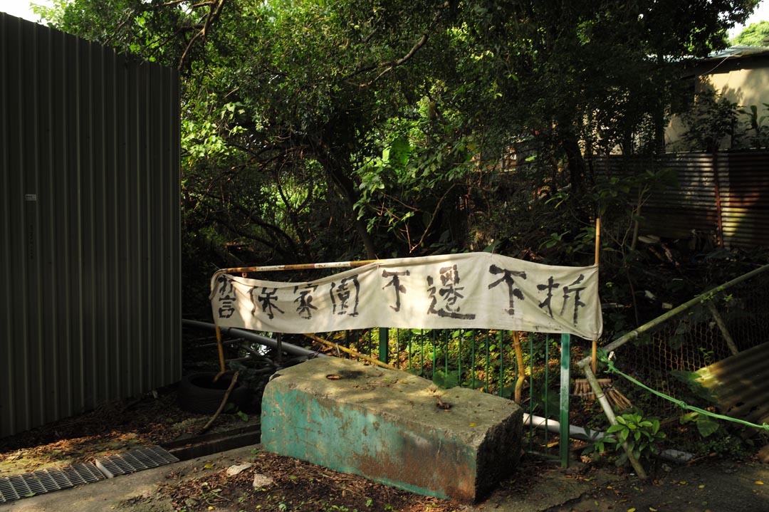 受横洲发展计划影响的3条非原居民村-凤池村、永宁村、杨屋新村,居民在不同地方挂上抗议横额。