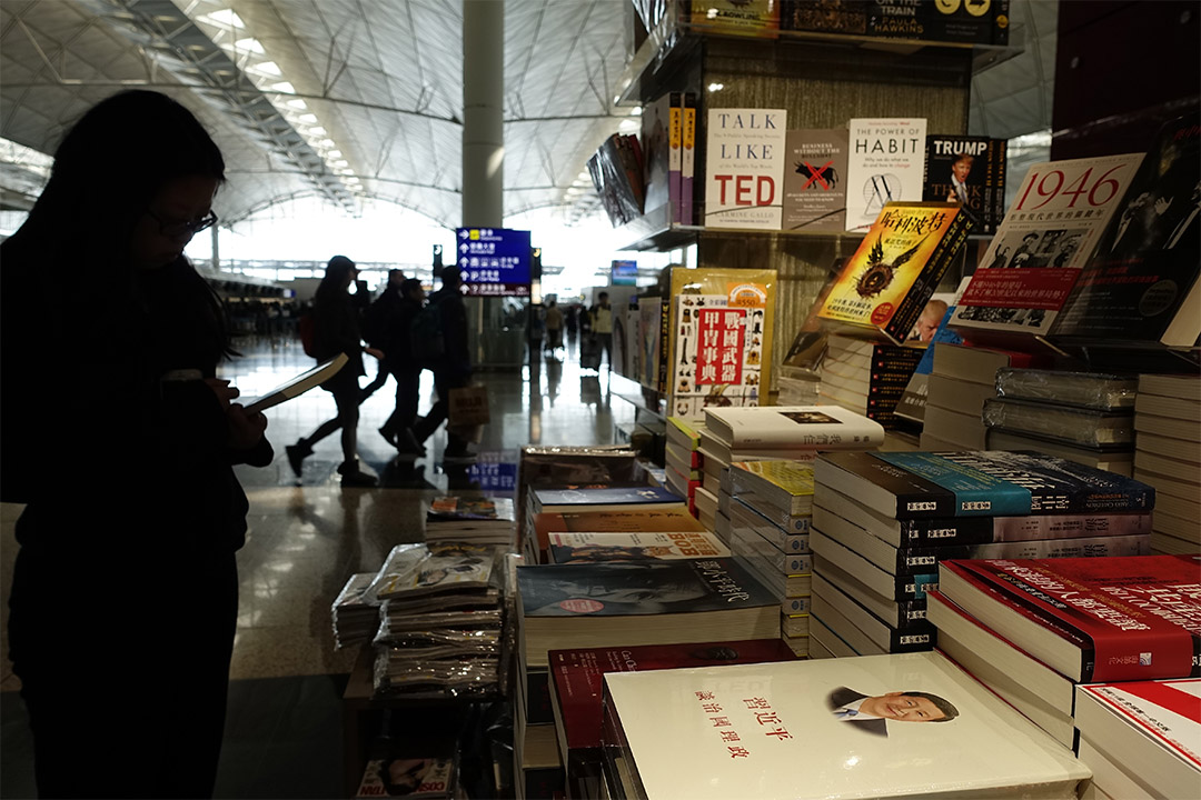 香港國際機場的中華書局分店,在店內近門口當眼處,放了有關習近平的著作《習近平談治國理政》。