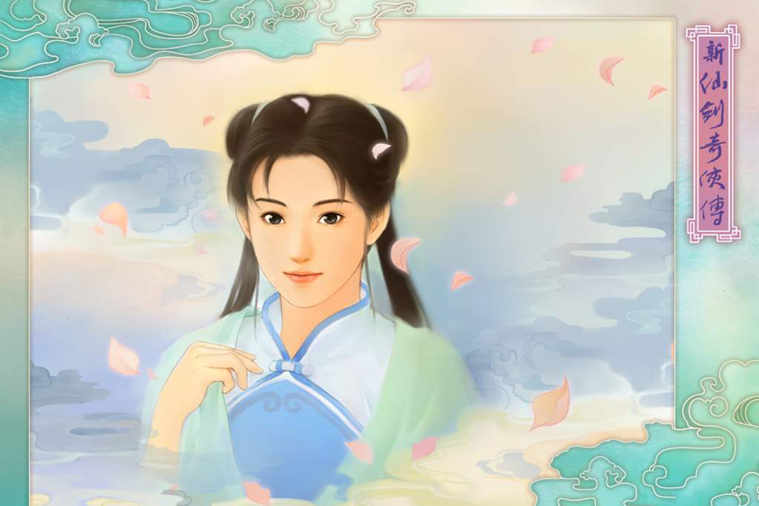 趙靈兒