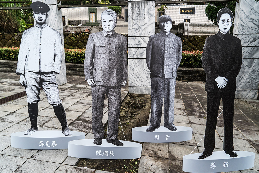 「二二八」七十週年以「未歸的二二八鬥魂」為題,秋祭舉辦悼念儀式上擺放了當時參與者的人型立牌,與眾人一同悼念。