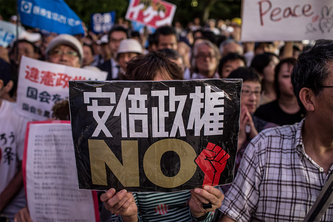 2015年7月15日,在日本东京,人们抗议日本和平安全法制。