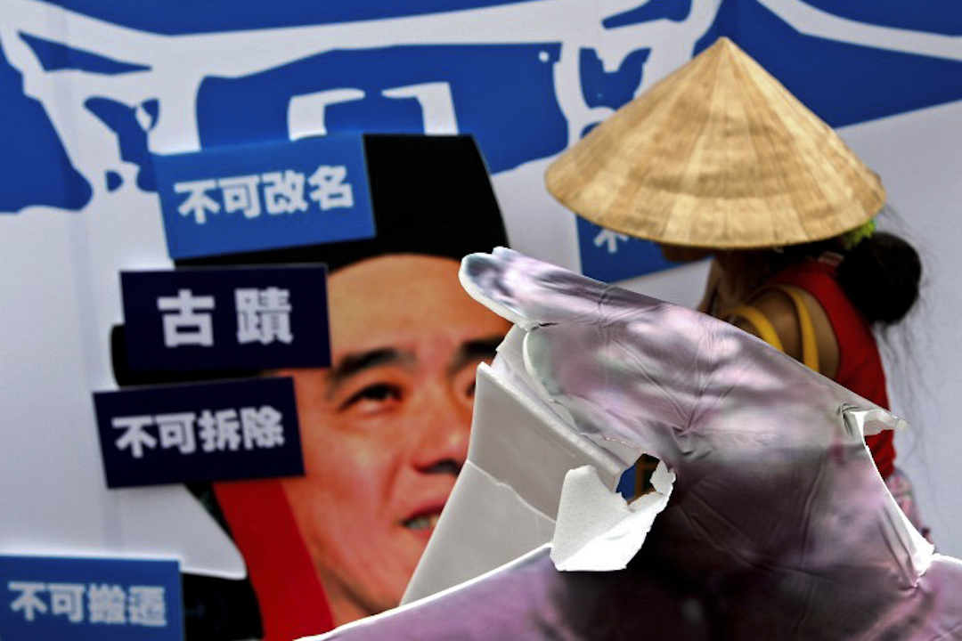 2007年7月14日,於台灣解嚴二十週年的集會中,示威者撕掉印有蔣介石照片的橫額。
