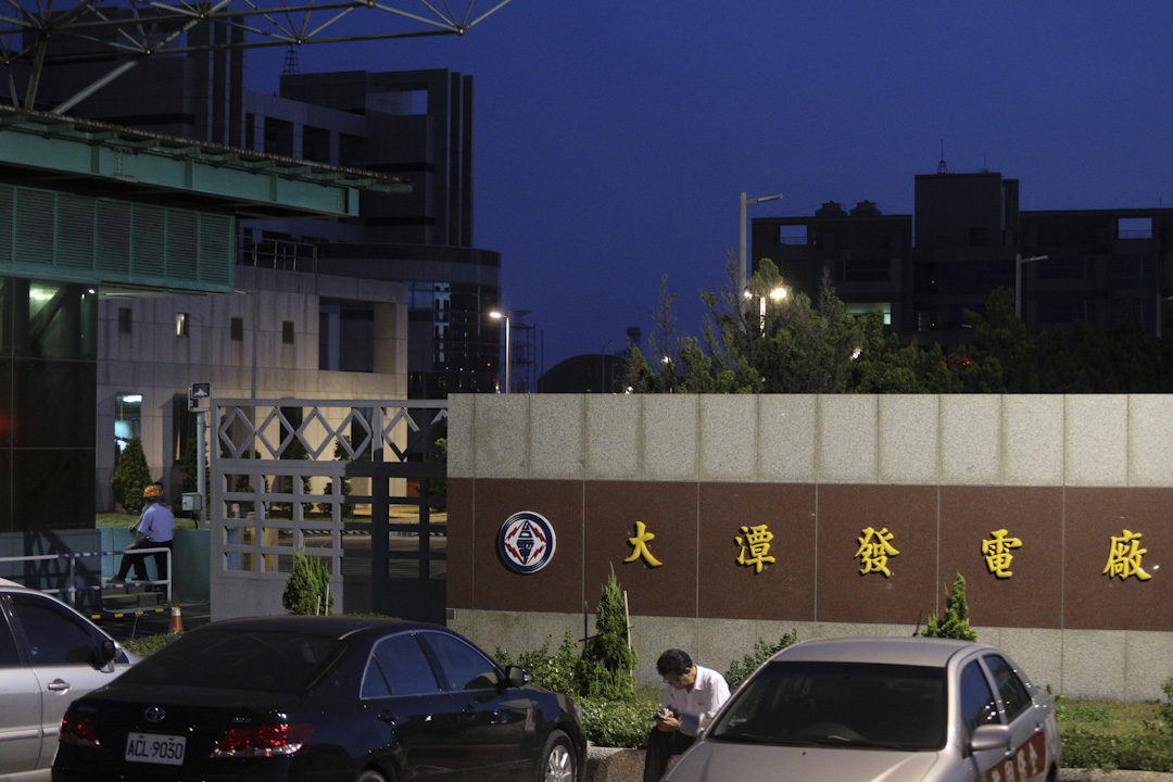 2017年8月15日,台湾大潭电厂机组跳脱造成全台大停电,大潭电厂厂长郭天河表示,跳电主要因为大潭电厂之中油所属系统之隔离阀编号2229及2230突然关闭,造成电厂气源无法供应,6部机组全数跳脱,当时负载4238万瓦;图为大潭电厂外观。