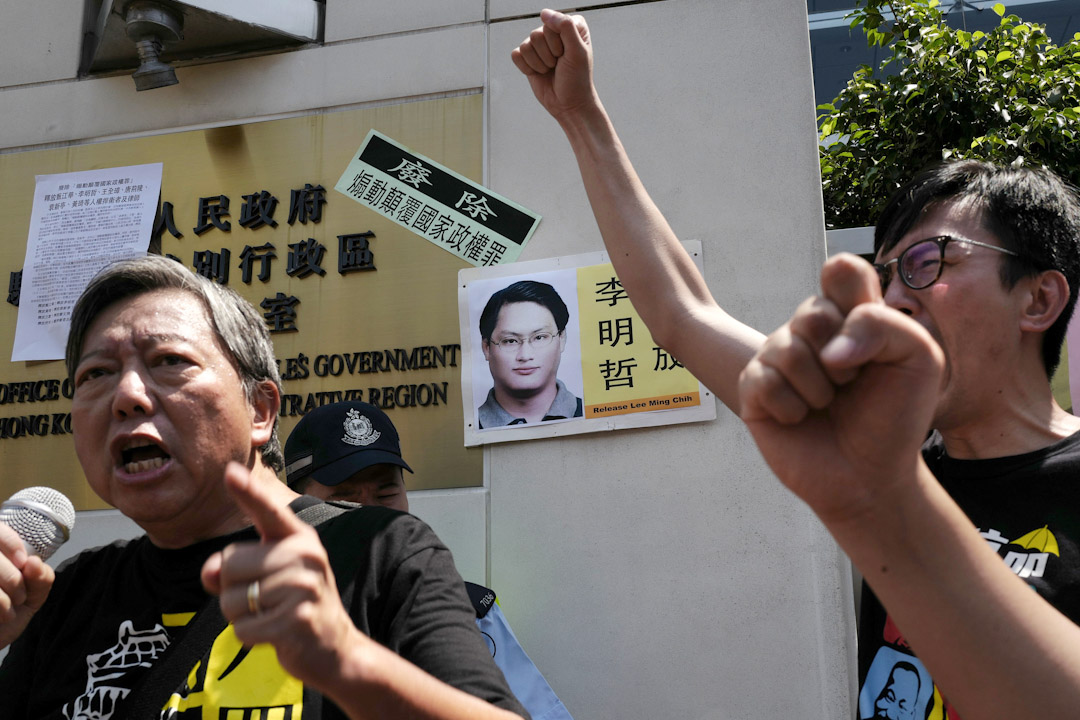 2017年9月11日,李明哲案开庭之际,香港支联会及社民连人员举著李明哲的头像和“释放李明哲”等标语,在港岛西环警署集合后,一路示威游行至香港中联办。
