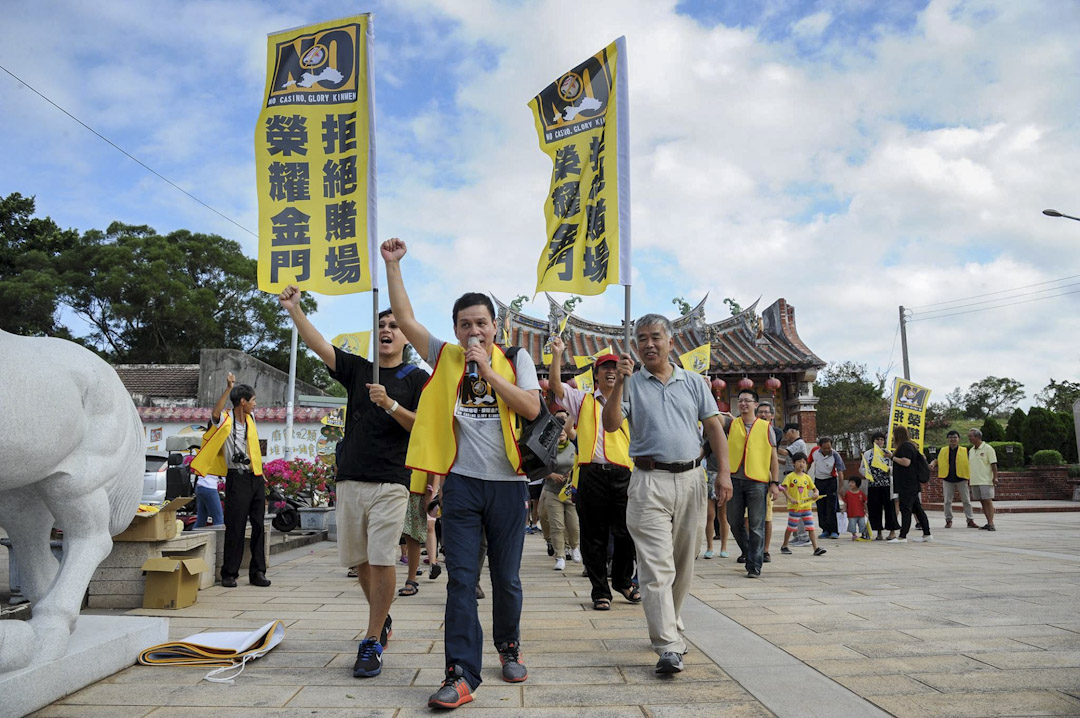 2017年10月10日,「金門反賭連線」舉行「反賭場光榮之路」行腳宣傳反賭。