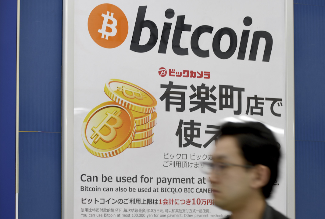 2017年4月7日,東京的一家商店告知顧客比特幣可用於付款。