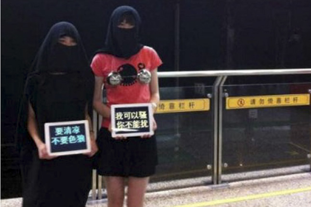 两位上海的女权主义者穿著奇装异服,拿著两个ipad,上面说:“要清凉,不要色狼。”还说:“我可以骚,你不能扰。”。后一条后来成为中国反性骚扰非常著名的一个标语。