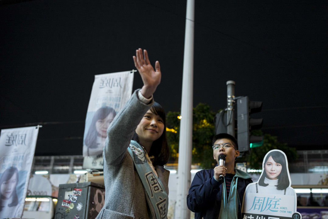 2018年1月28日,参加立法会补选的香港众志周庭获选举主任通知,被裁定选举提名无效。图为27日晚上,周庭联同黄之锋在铜锣湾争取市民支持。