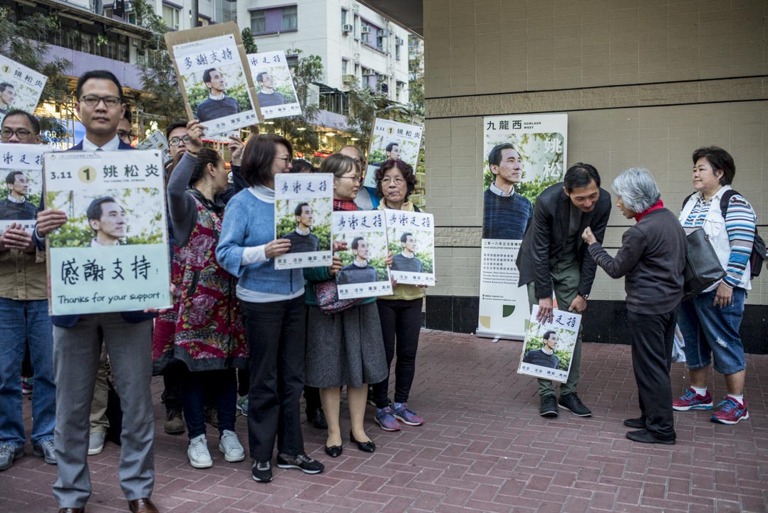 姚松炎在补选中稳住“基本盘”，在中产区黄埔和美孚等选区分别赢对手994票及1252票，但是在多个公共屋邨的基层选区，均不同程度败予对手郑泳舜。图为2018年3月13日，姚松炎由多位民主派议员陪同下，在黄埔港铁站外向选民谢票。