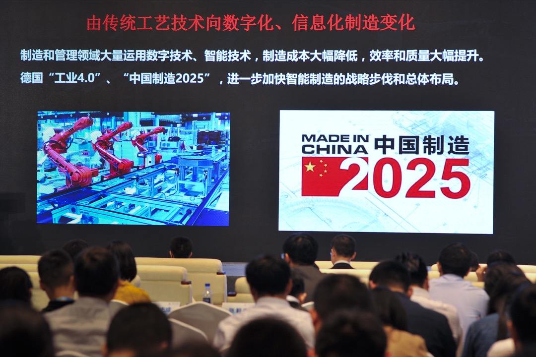 2015年習近平進一步推出「中國製造2025」,產業涵括先進工業與傳統工業,而且將範圍涵蓋整個價值鏈,從生態系全方位改變中國產業自主的能力。