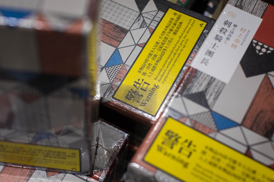 法律学者赵文宗:禁书愈禁愈令人想读,而且不会因为禁止就不再流通,“从来没有一个审查是成功的。”