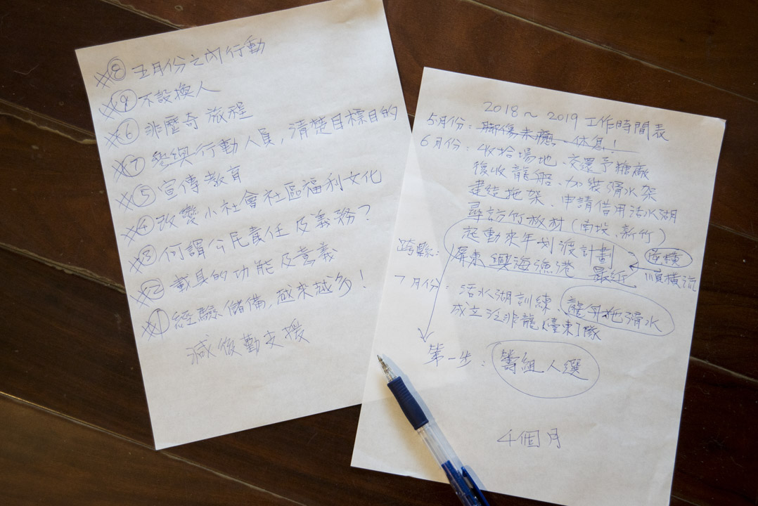 胡梓康對於「青山綠水‧划渡蘭嶼」計劃寫的筆記,左邊是一些反思跟希望達到的目標,右邊是未來的工作時程表。