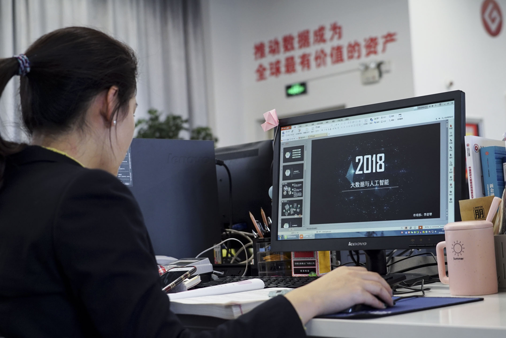 贵交所办公室内,员工正在进行与大数据有关的工作。