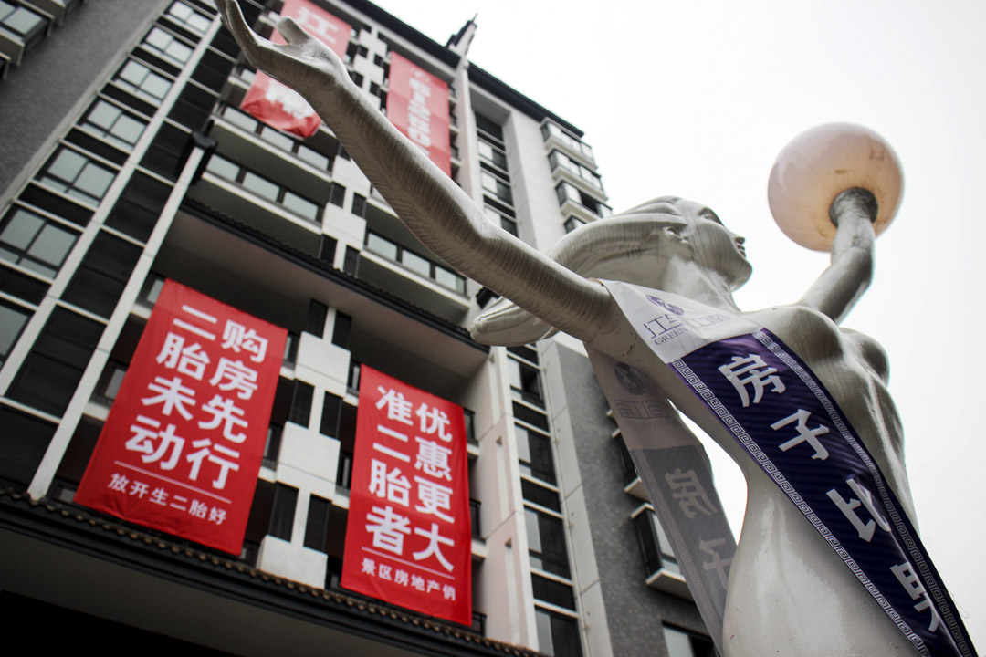 2015年10月之后,中国政府宣布将从2016期全面实施“二胎政策”,即在大陆延续三十多年的独生子女时代结束了。图为2015年11月1日,重庆一个新楼盘外墙上悬挂著“二胎购房免楼层费”的巨幅广告语。