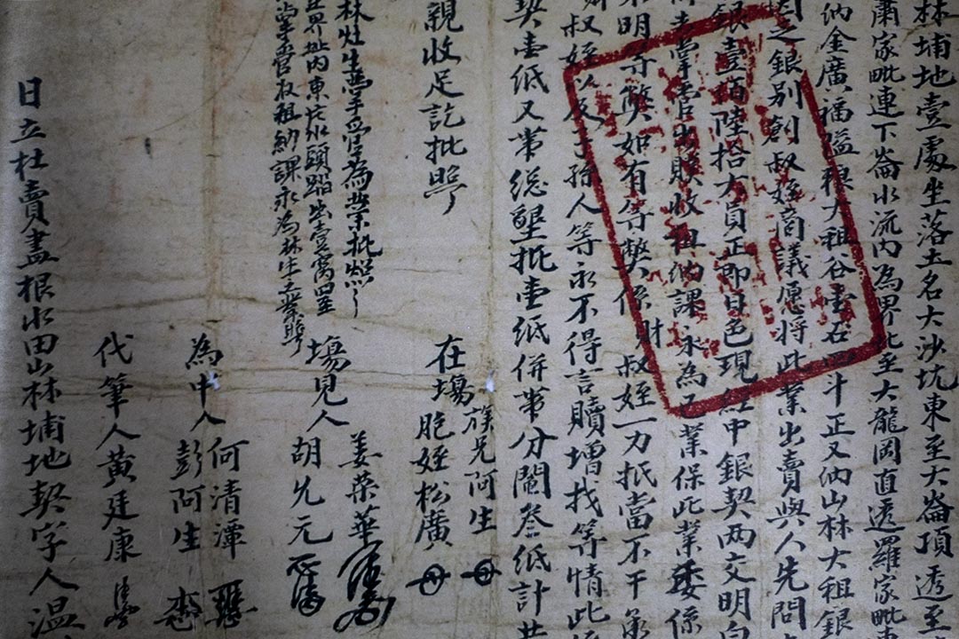 當我們上門拜訪,傅春雄翻出曾曾祖父在清朝時簽下的購地合約,彩色影印放大的合約複本被小心翼翼的收存,就連放在地上拍照都不許。