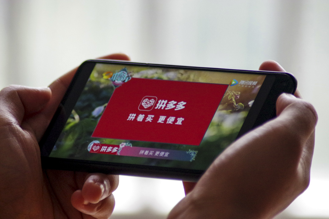 《拼多多用戶研究報告》顯示，拼多多用戶中有52.7%習慣從「秒殺/特賣/清倉/免單」等區域進入購買，而從微信好友/群發來的鏈接中購買的僅有27.0%。