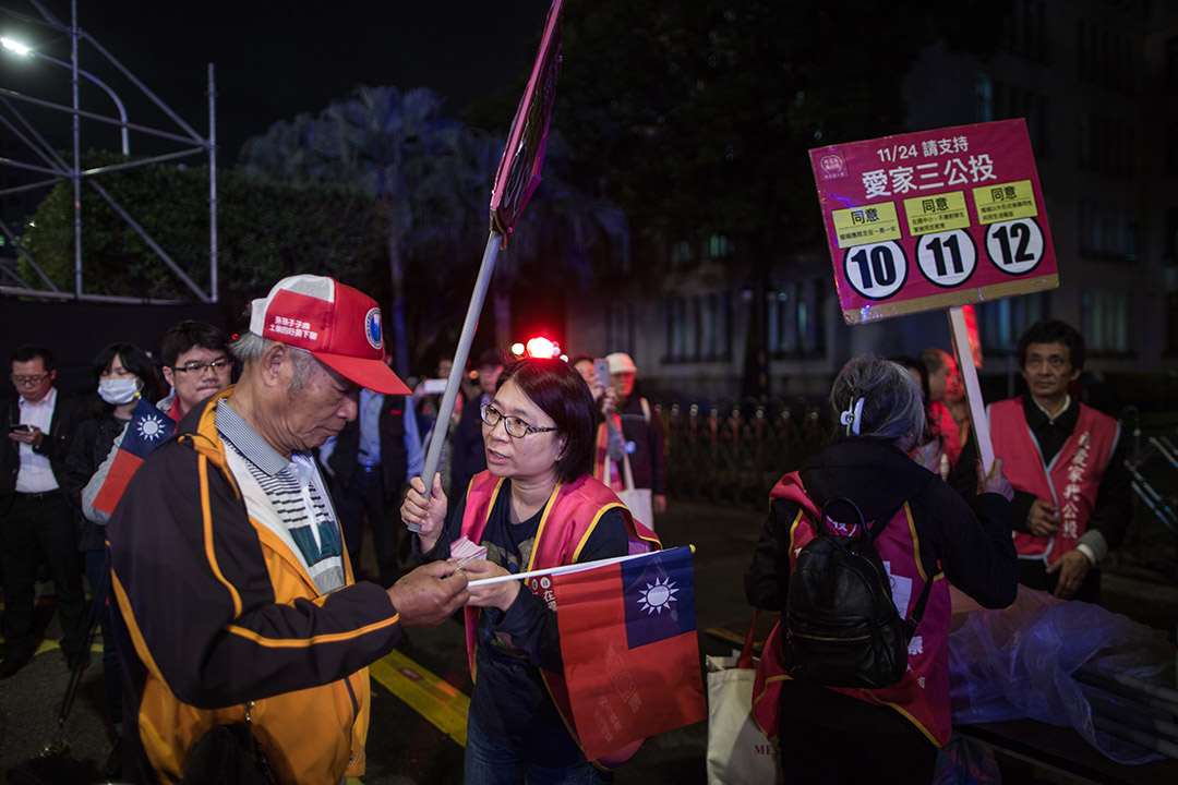 2018年11月23日,台北爱家公投的支持者在国民党的造势晚会上宣传。
