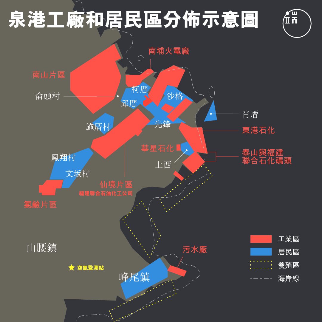 泉港工廠和居民區分佈示意圖