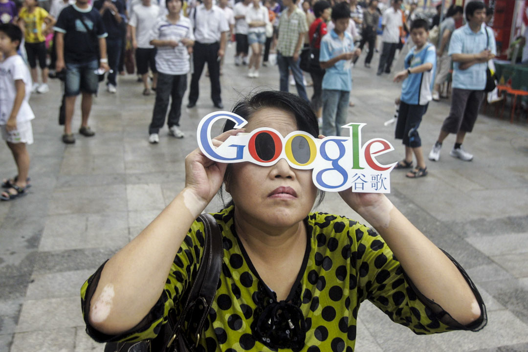 2010年,Google因內容審查問題與中國政府交涉,並最終關閉中國版網頁搜尋服務。