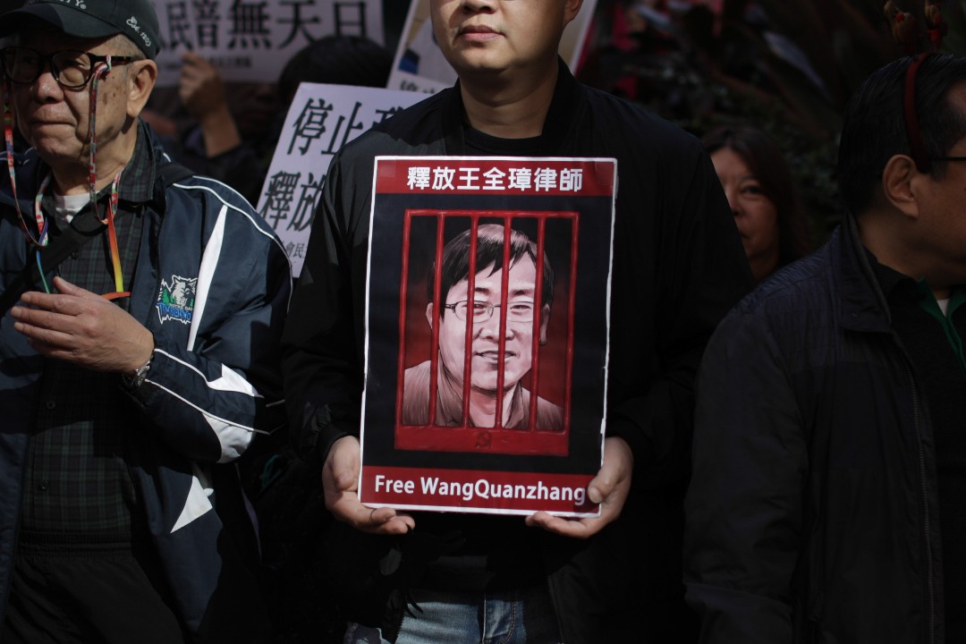 2018年12月26日,王全璋案在天津开审,香港多个政党及团体到中联办外抗议,指出中国政府未曾保障王全璋公平审讯的权利,要求立即无罪释放王全璋。