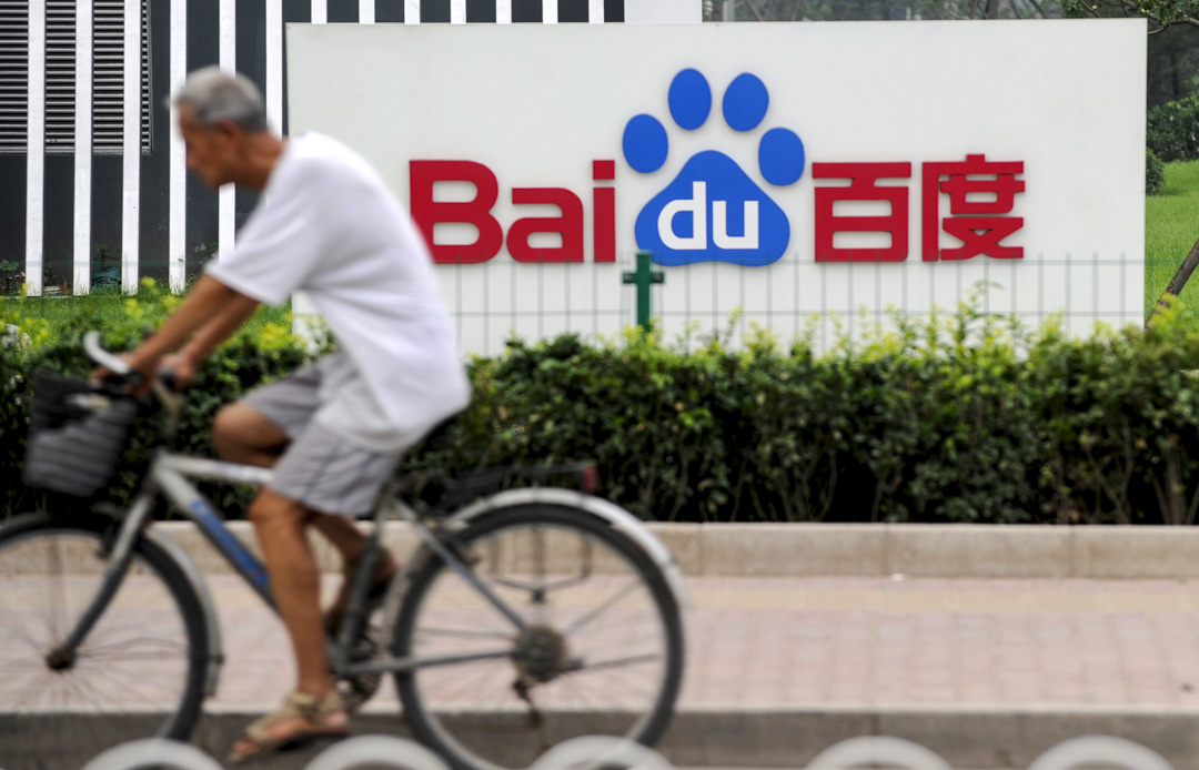 佔據了中國搜索市場絕大部分市場份額的百度(Baidu),採用了臭名昭著的競價排名廣告,這些廣告不把用戶體驗放在首位,而是更在乎商業的利潤。