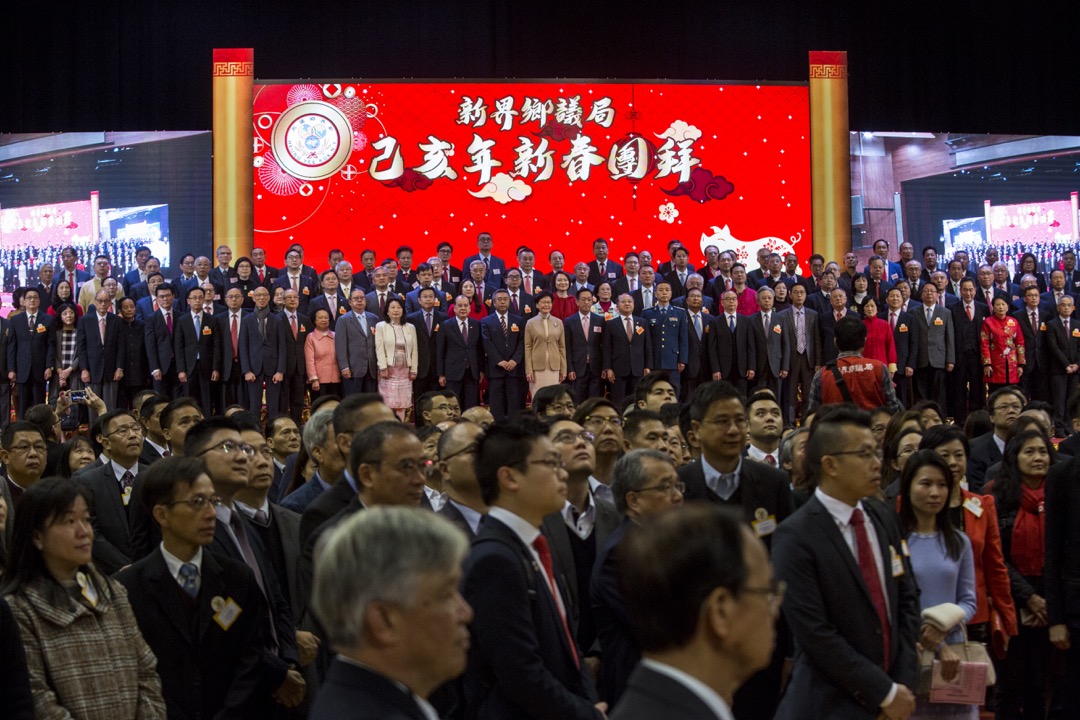 香港行政長官林鄭月娥率領一眾司局長出席新界鄉議局於新年舉辦的團拜活動。