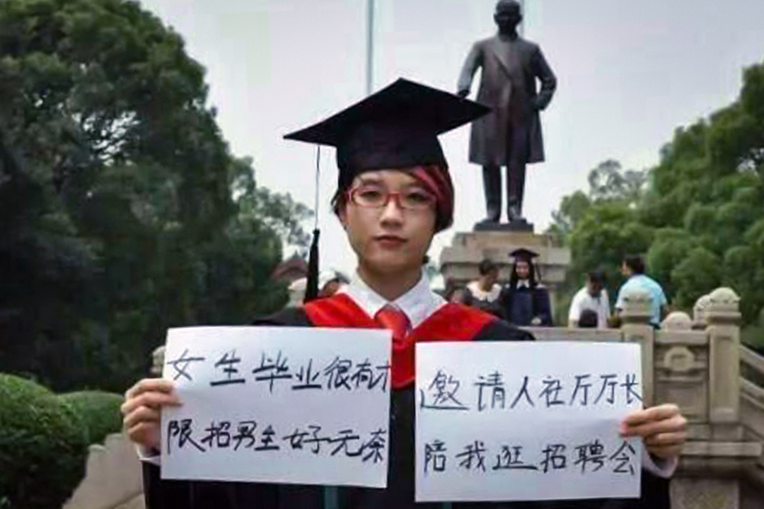 郑楚然。