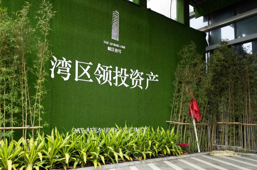 「這個名稱是要有備案的,要上報國土局。壹號不是隨便叫的,名稱也不是隨便批的,就像以前的皇帝一樣。」岐江壹號的銷售人員說。