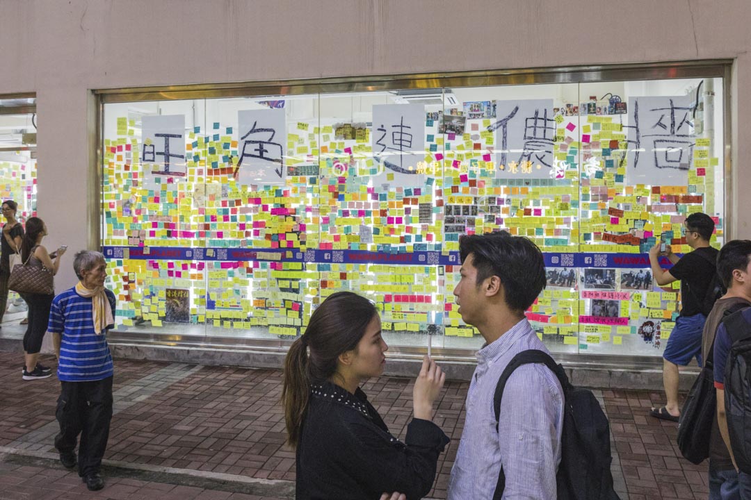 2019年9月,旺角砵蘭街豉油街交界的連儂牆。