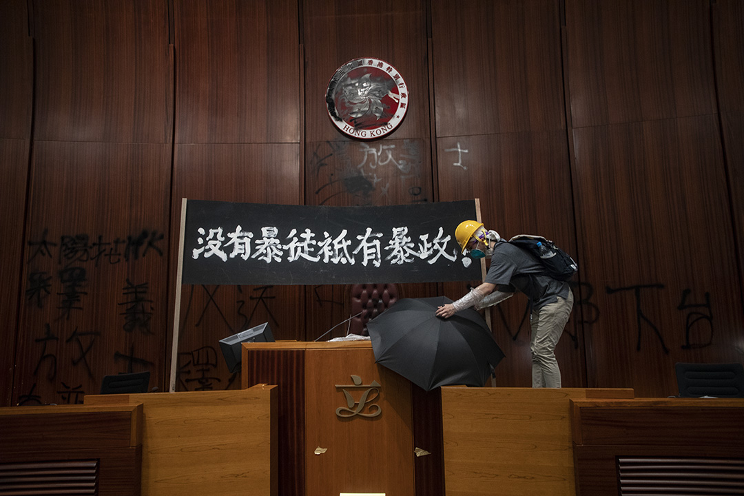 2019年7月1日,示威者佔領香港立法會。