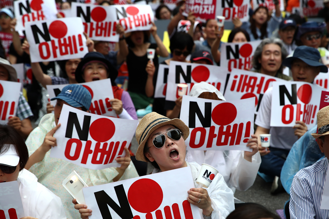 2019年7月20日,南韓首爾,市民到日本領事館外集會,抗議日本對南韓的貿易政策。