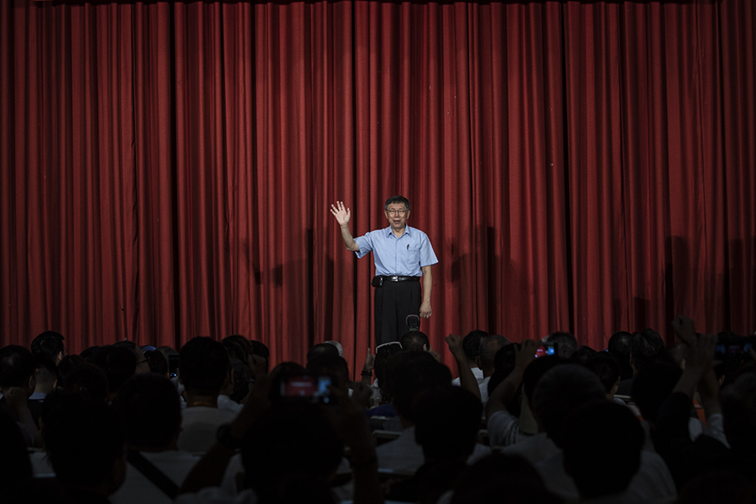 2019年8月6日,台北市長柯文哲舉辦「台灣民眾黨」首次創黨籌備大會,宣布將以台灣為名、以民眾為本。