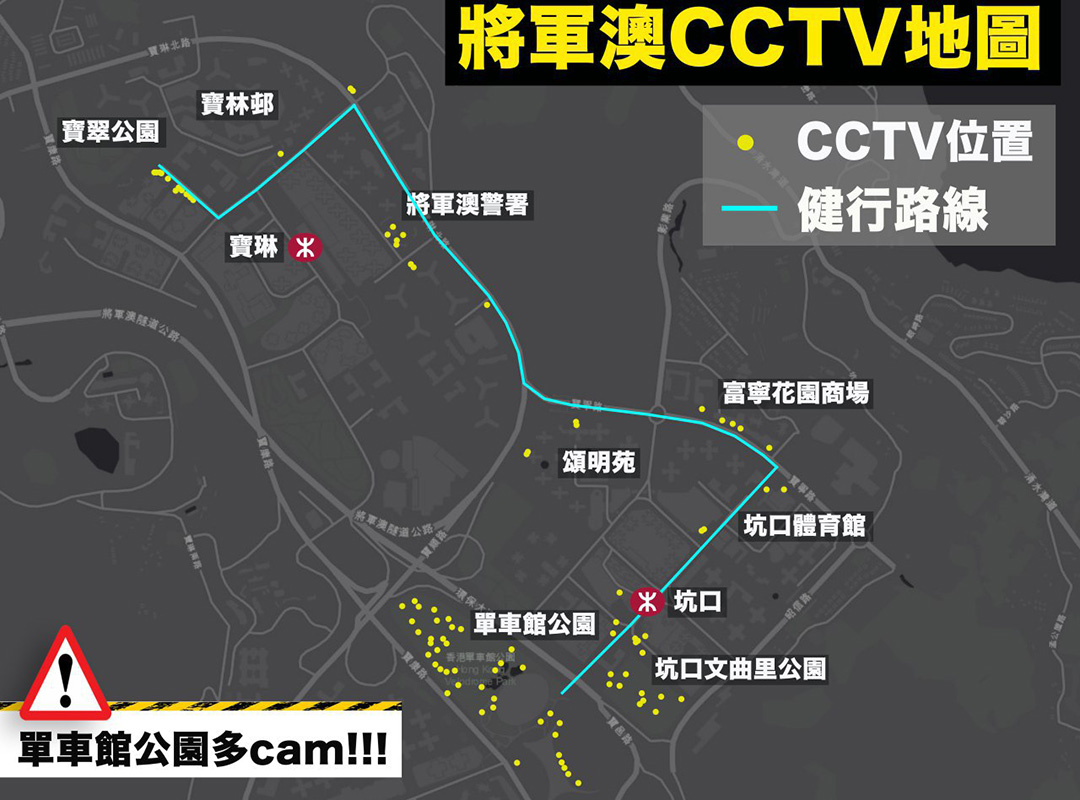 约翰福音战士关注城市的监控程度,并留意到近期香港的闭路电视密度越来越高。于是他特地为游行路线制作闭路电视电图。