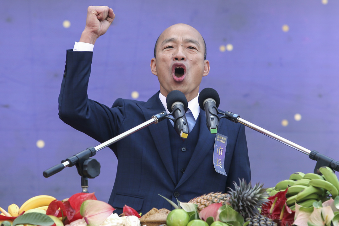 2018年12月25日,高雄市長韓國瑜在愛河畔宣誓就職。