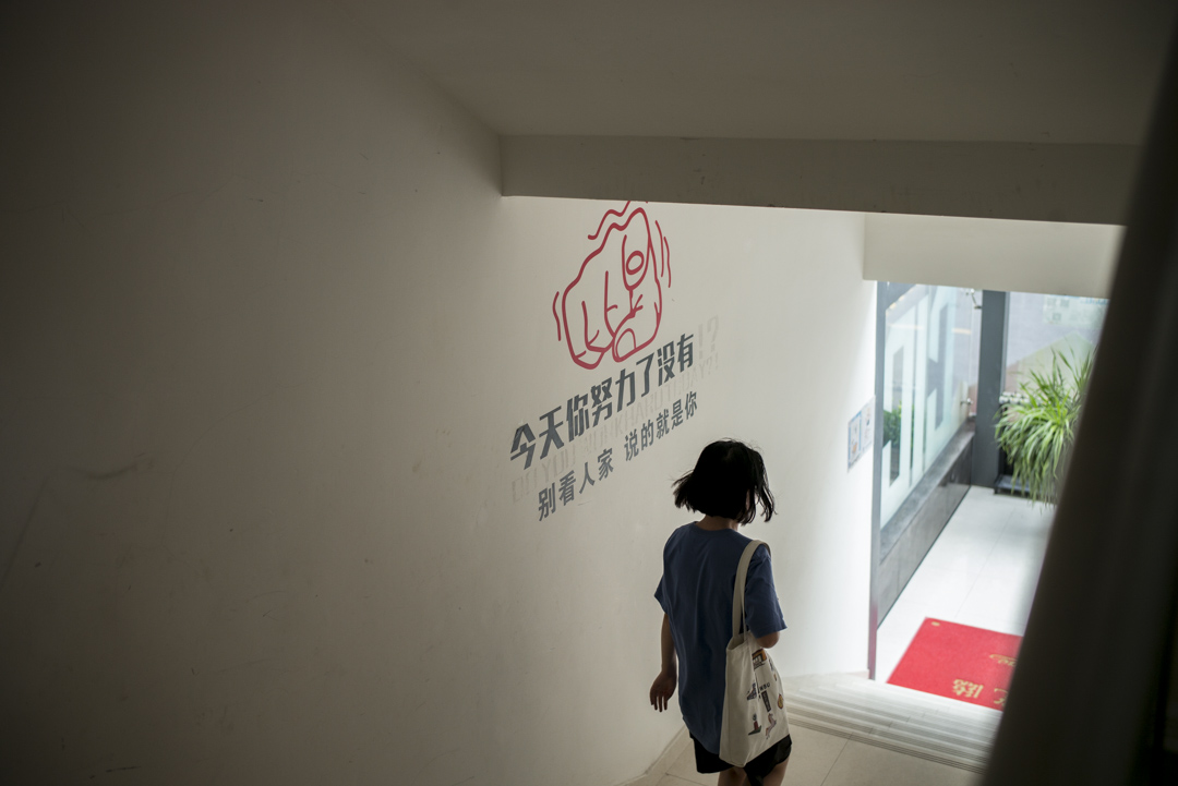 南沙創匯谷園區的辦公室的鼓勵標語。