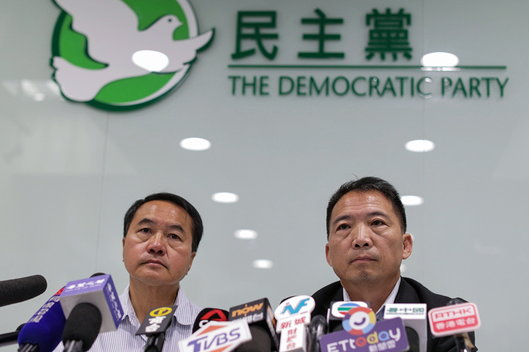 民主黨就區議會選舉召開記者會。
