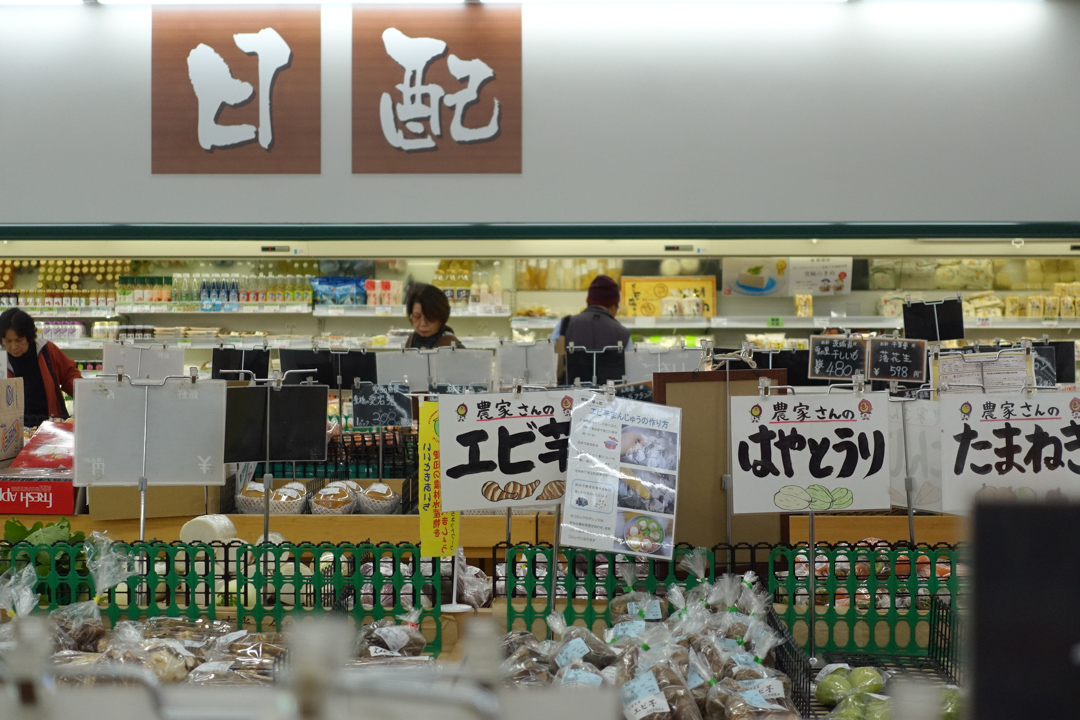 地產地銷,減少了運輸時需要的資源外,同時令當地的傳統飲食文化更容易保留下來。