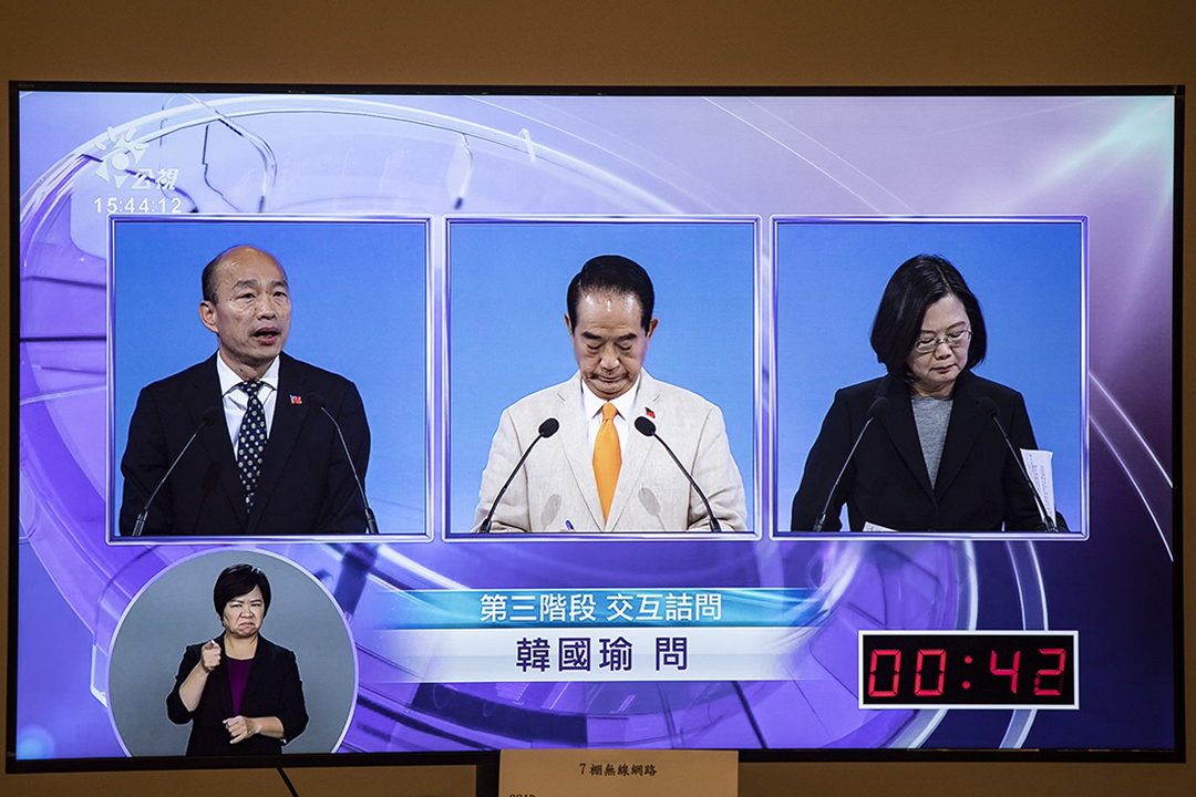 電視上播放2020總統選舉電視辯論。