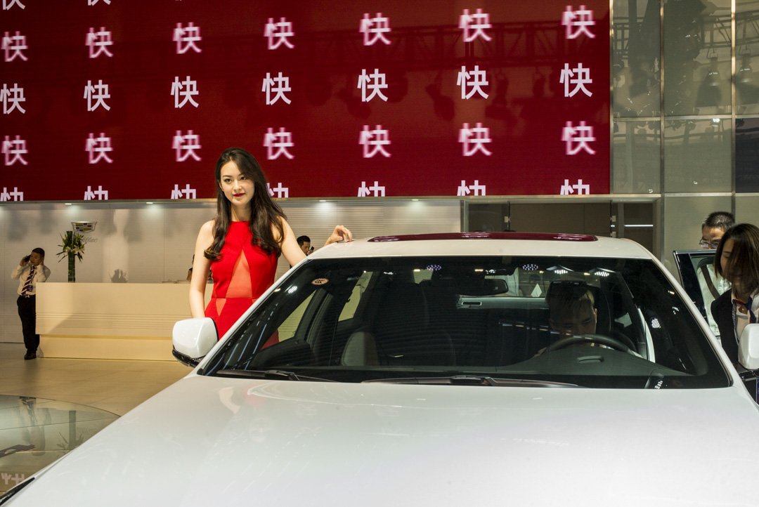 深圳車展的一個顯示屏,不斷出現「快」的字樣。
