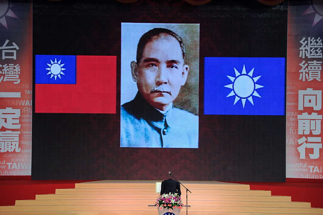 2011年7月2日, 國民黨主席總統馬英九在台中市舉行的國民黨第18次黨代表大會上向國民黨創始人孫中山致意。