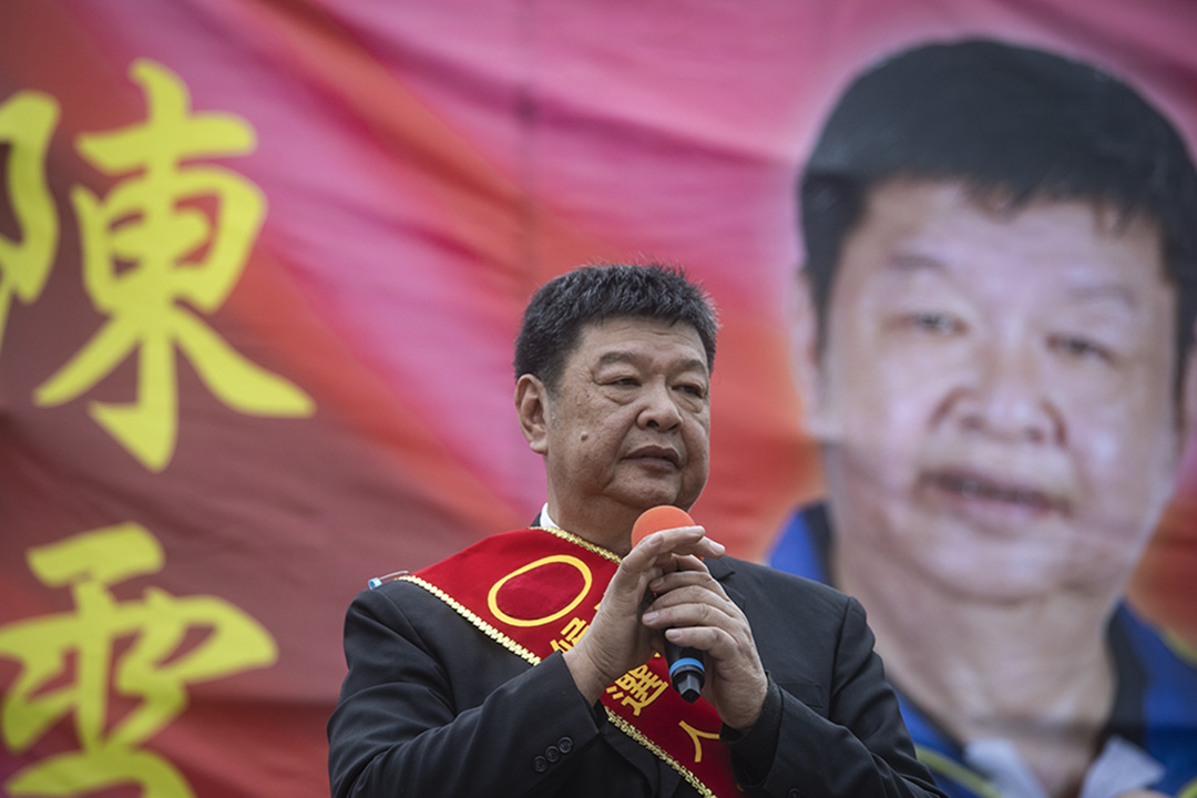 2019年11月30日,國民黨連江縣立法委員參選人陳雪生在馬祖的造勢活動上演講。