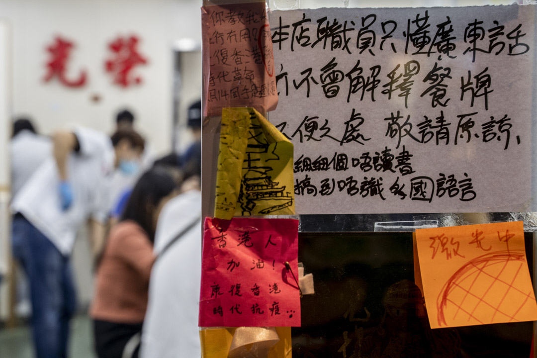 旺角光榮冰室。