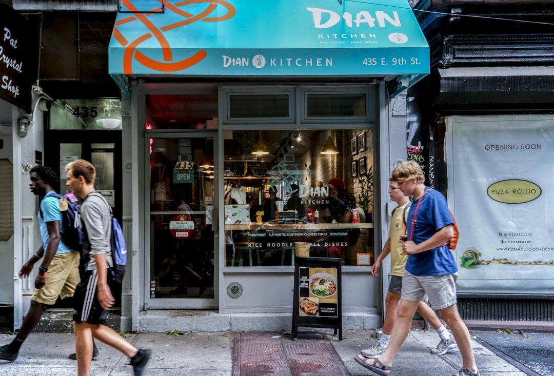 「Dian Kitchen」開在東村鬧中取靜的9街。