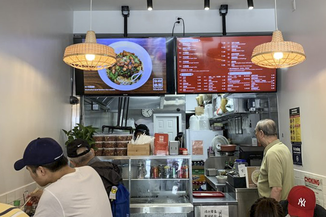 Betty將「貴州牛肉米粉」換了名字「牛道」,英文名是Niuddo, 與麵條「noodle」一語雙關。
