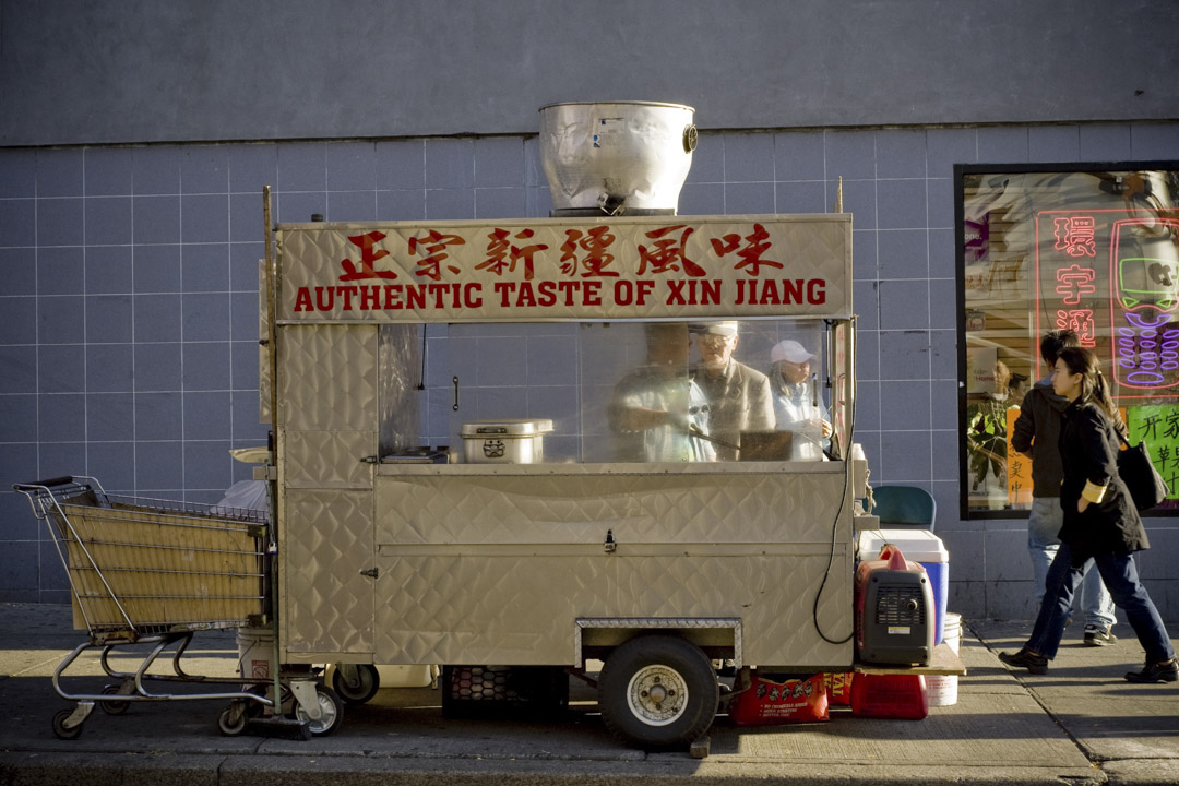 2008年10月19日,美國紐約法拉盛的街上中式小食檔。