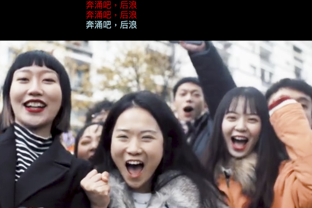 Bilibili发布网络影片《后浪》。