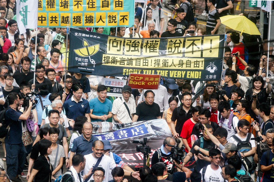 2016年6月18日香港,約千人參加遊行從銅鑼灣前往中聯辦,以支持林榮基。