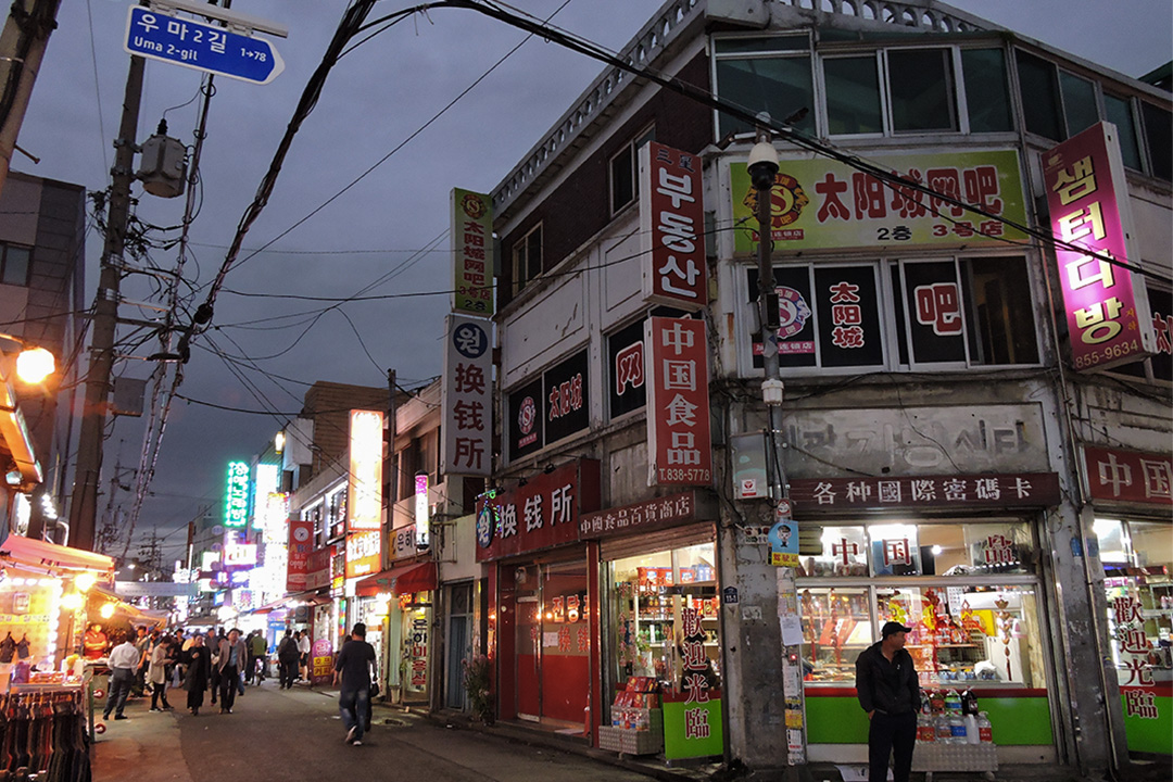 韩国加里峰洞。