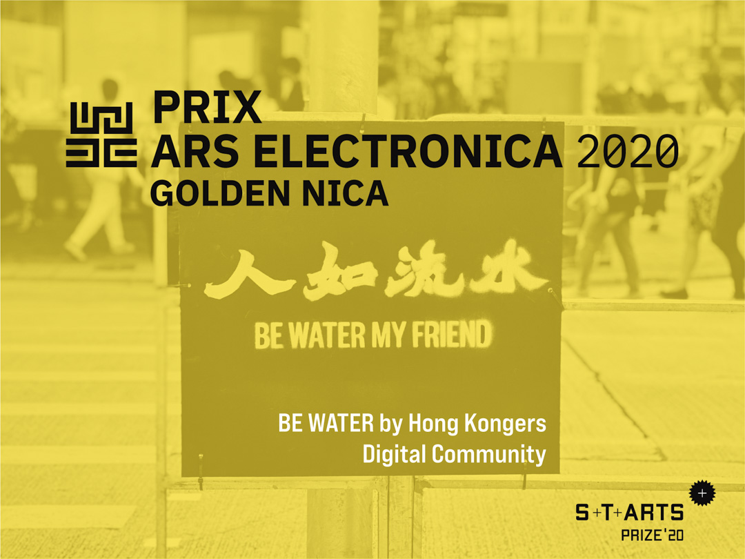 被譽為新媒體藝術界的最高殊榮的Prix Ars Electronica 2020 Golden Nica（金像），得奬者是香港抗爭者。